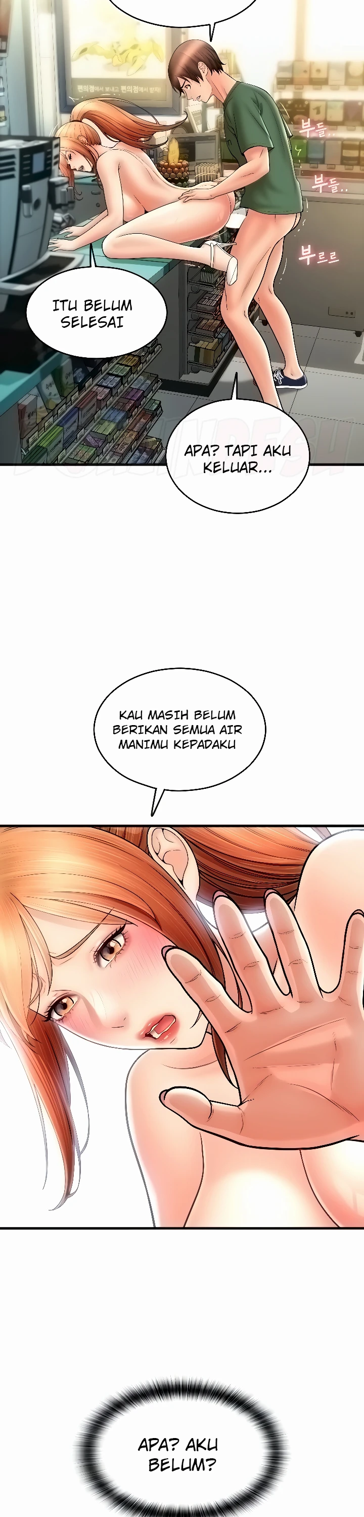 Pay With Sperm Pay Chapter 32 - Page 7